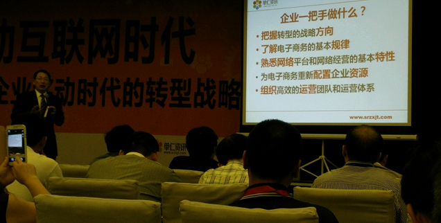 上海御童登陆电子商务平台,打造母婴领域旗舰(图1) 上海御童登陆电子商务平台,打造母婴领域旗舰(图1)