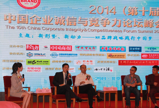 2014年度授予中小型成长企业进步奖母婴经销商(图1)