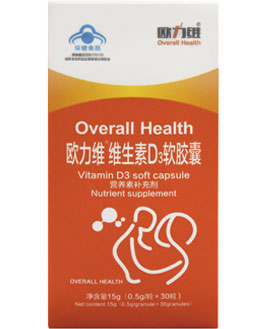 欧力维维生素D3软胶囊