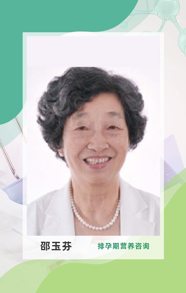 邵玉芬(图1) 邵玉芬(图1)