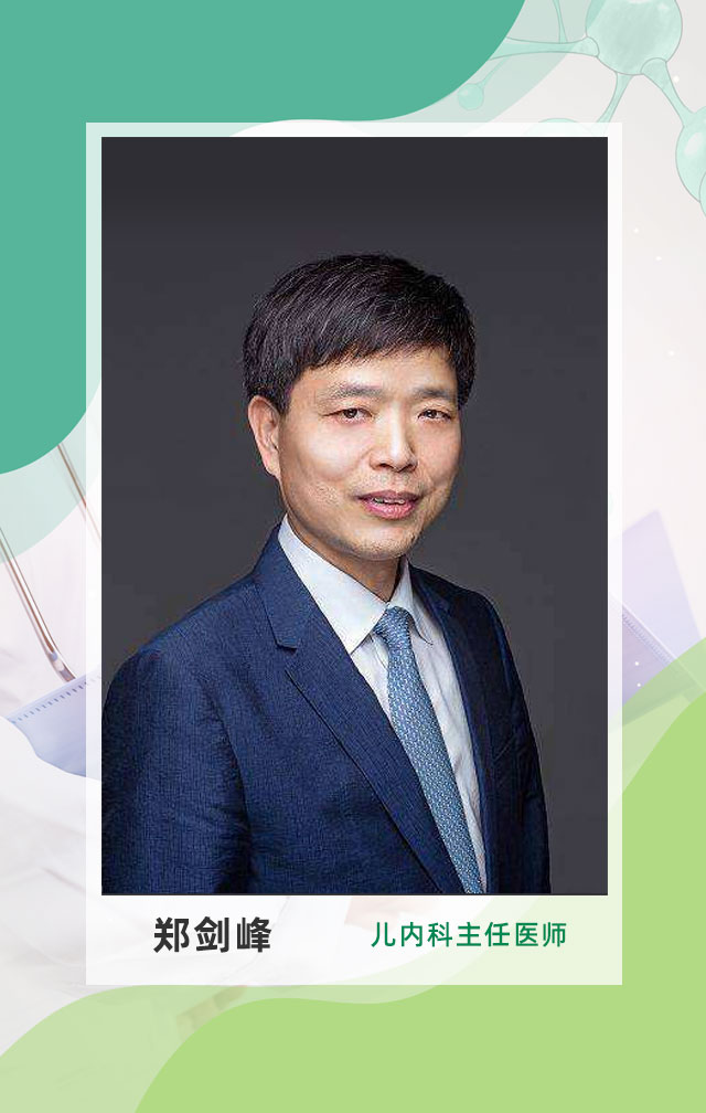 郑剑峰(图1) 郑剑峰(图1)